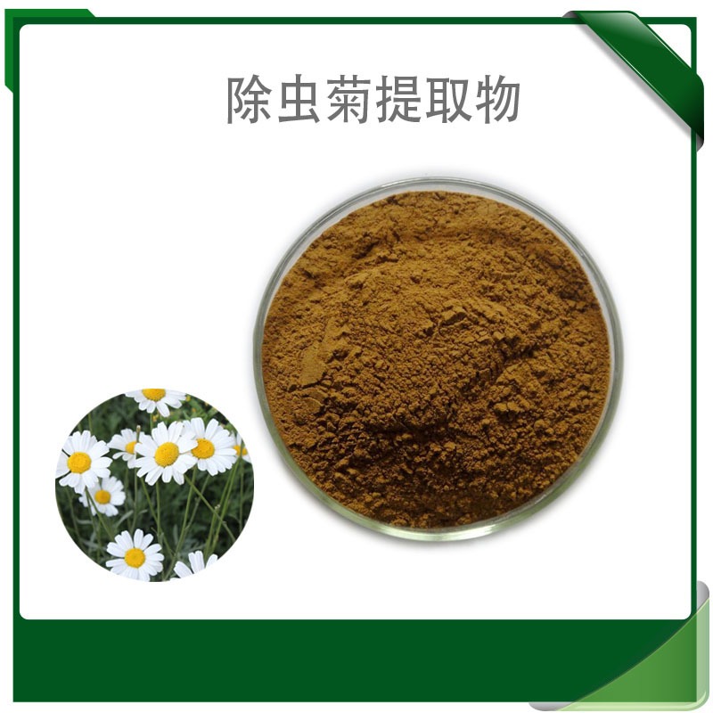 Yunnan Nanbao Biology actively carries out the breeding work of pyrethrum, and its market share of pyrethrins products is considerable