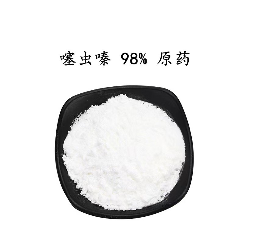 Thiamethoxam related news: Market and safety regulatory dynamics coexist