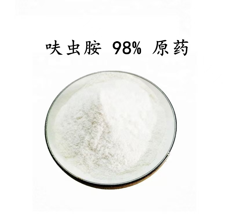 化工原药呋虫胺近期动态​